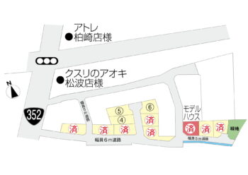 リアレーヴ松波／荒浜小学校区 全10区画(建築条件なし)